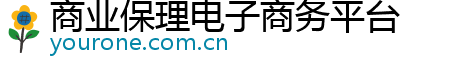 商业保理电子商务平台